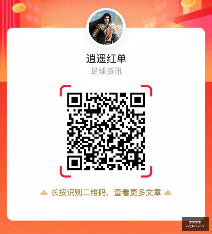 退役间谍卫,星变身新天,获全球瞩目,新手避雷,买球坑,入门误区,体育投注提醒
