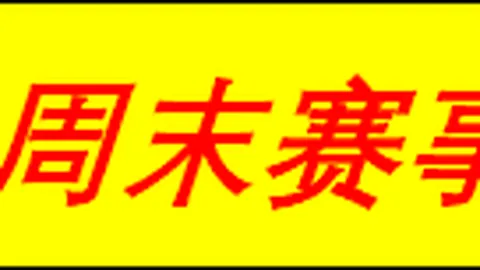 羊城晚报独家入门误区：杨瀚森助国家队扬名，攻防全面开花